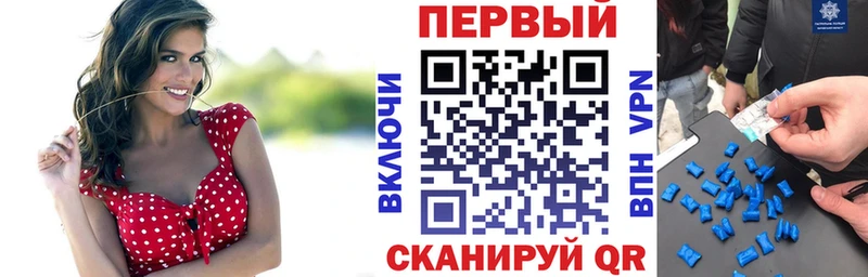 МЕГА ONION продажа наркотиков Куйбышев АМФ VHQ