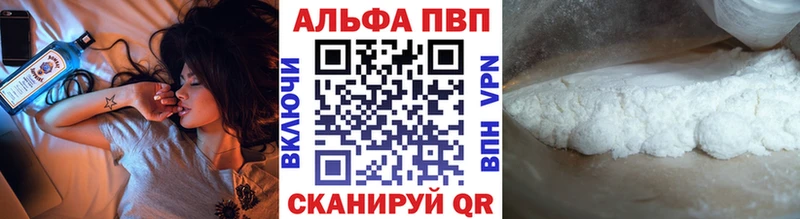 МЕГА как войти Куйбышев Alfa_PVP VHQ