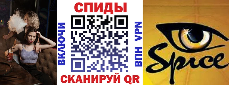 Бутират буратино  Куйбышев 