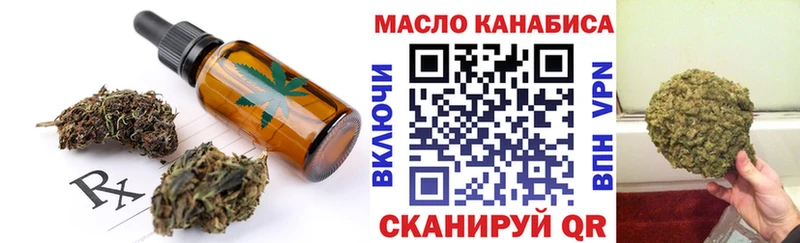 Canna-Cookies конопля Куйбышев