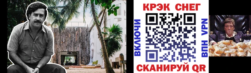 МЕГА рабочий сайт  Куйбышев  Кокаин Колумбийский 