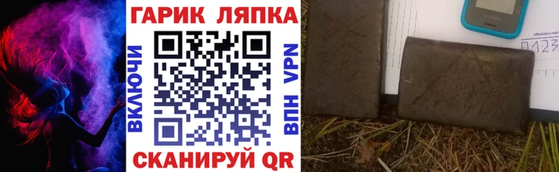 blacksprut зеркало  даркнет сайт  Куйбышев  Гашиш Ice-O-Lator 
