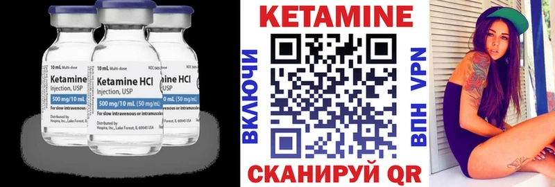 КЕТАМИН ketamine маркетплейс формула Куйбышев закладки