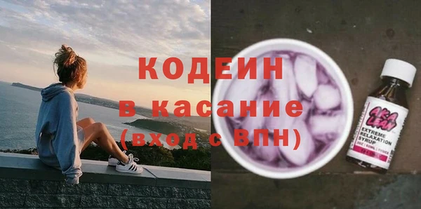 меф VHQ Белокуриха