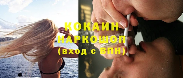 а пвп мука Белоозёрский