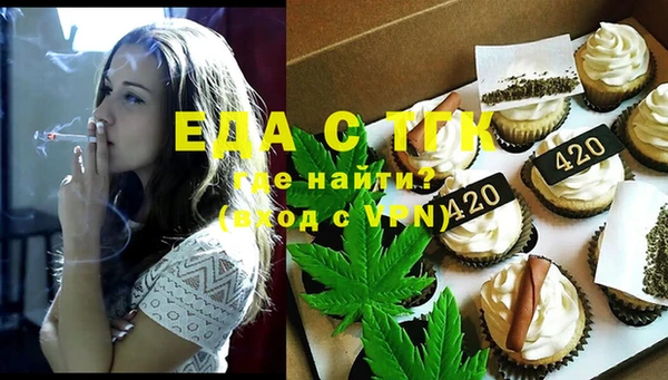 меф VHQ Белокуриха