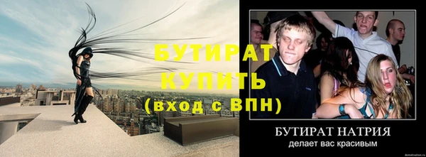 а пвп мука Белоозёрский