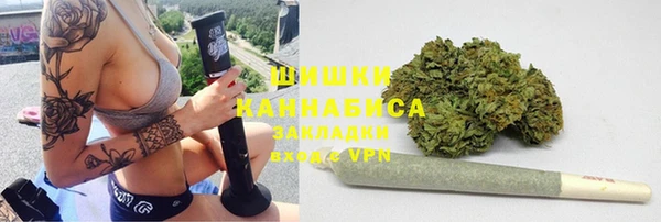 меф VHQ Белокуриха