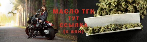меф VHQ Белокуриха