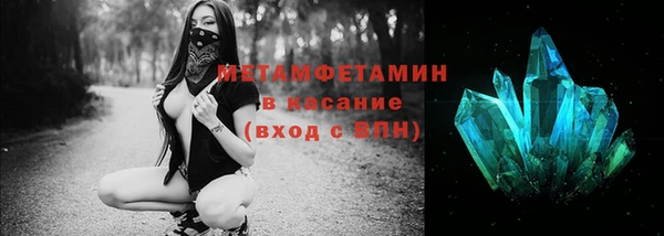первитин Балабаново