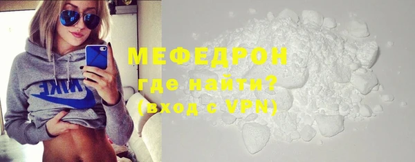а пвп мука Белоозёрский