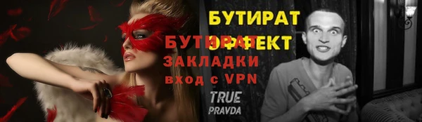мет Киреевск