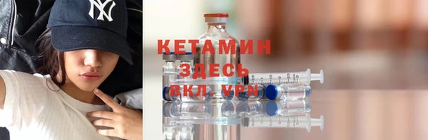 меф VHQ Белокуриха