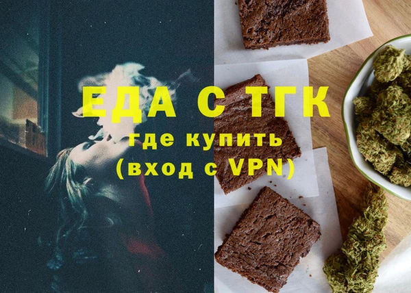 меф VHQ Белокуриха