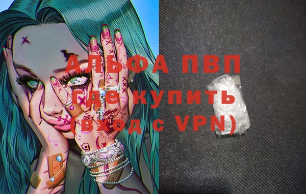 меф VHQ Белокуриха