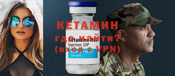 меф VHQ Белокуриха