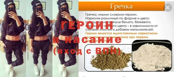 меф VHQ Белокуриха
