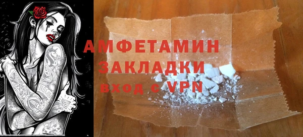 меф VHQ Белокуриха