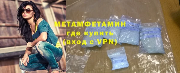 меф VHQ Белокуриха