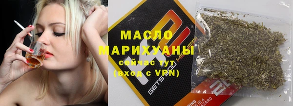 меф VHQ Белокуриха