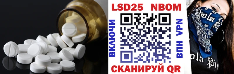 LSD-25 экстази ecstasy  Куйбышев 
