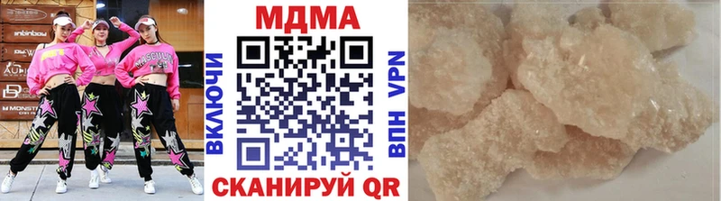 МДМА молли  Куйбышев 