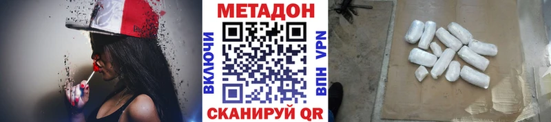 как найти закладки  Куйбышев  МЕТАДОН кристалл 