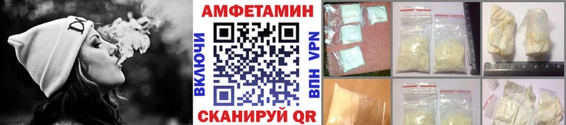 блэк спрут ССЫЛКА  Куйбышев  МЕТАМФЕТАМИН Декстрометамфетамин 99.9% 