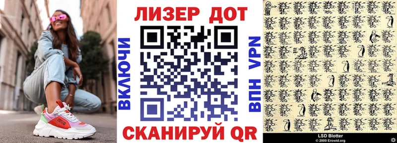 Марки NBOMe 1,5мг  Куйбышев 