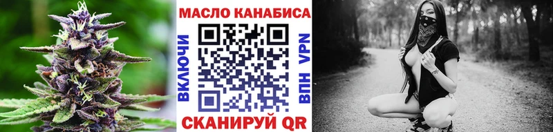 хочу Куйбышев Дистиллят ТГК вейп