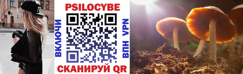 Галлюциногенные грибы ЛСД  купить   Куйбышев 
