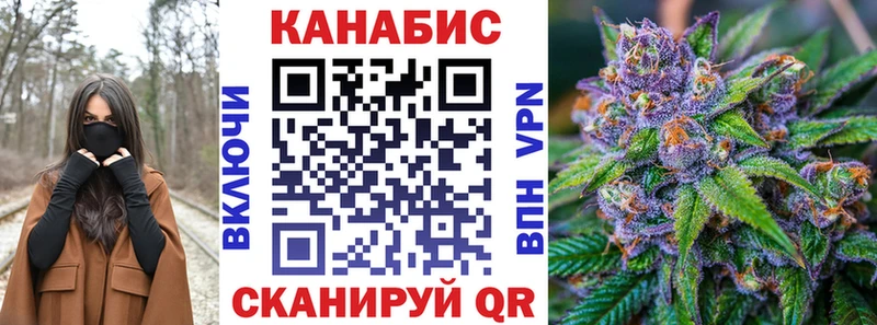 Канабис AK-47  купить наркотики цена  мориарти Telegram  Куйбышев 